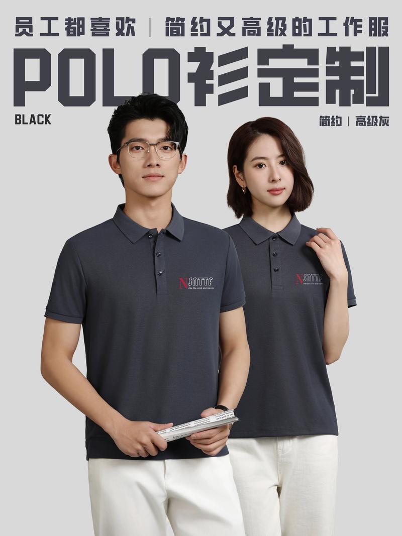 衬衫定制：品味与个性的不二之选
